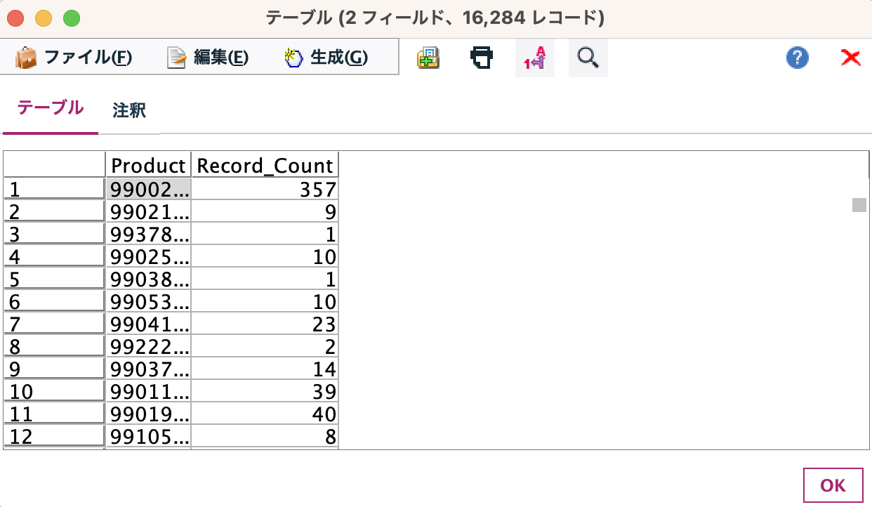 スクリーンショット 2023-07-04 11.38.33.png