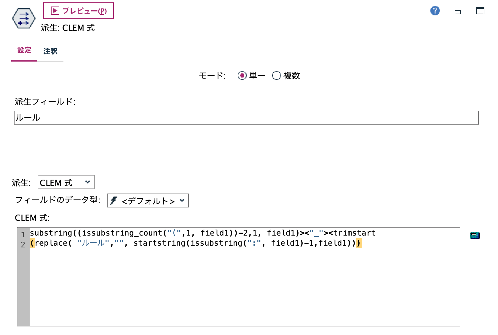 スクリーンショット 2023-10-18 12.00.21.png
