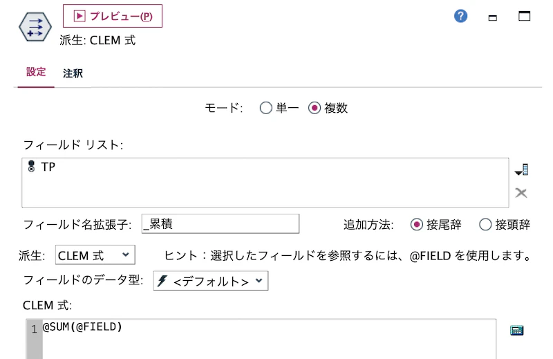 スクリーンショット 2022-09-05 11.07.50.png