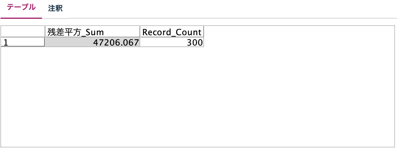 スクリーンショット 2023-06-14 16.07.44.png