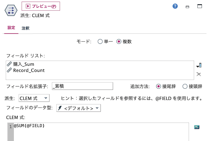 スクリーンショット 2022-08-20 21.27.23.png