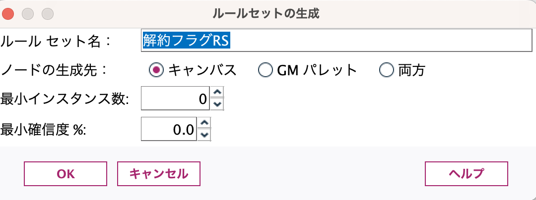 スクリーンショット 2023-10-18 10.41.18.png