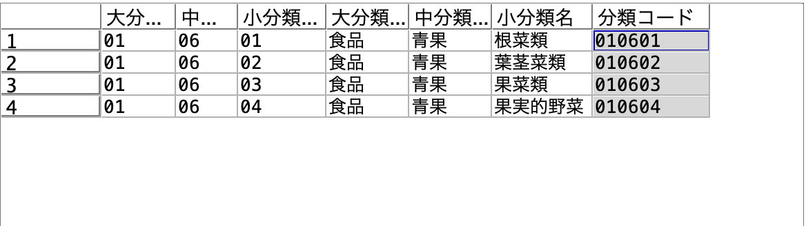 スクリーンショット 2024-07-30 14.40.26.png