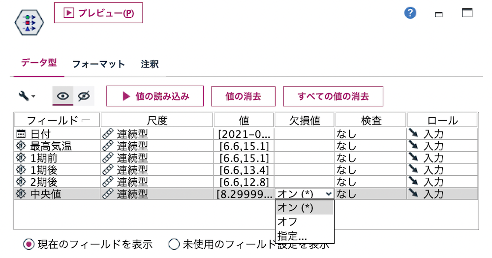 スクリーンショット 2023-04-19 9.21.14.png