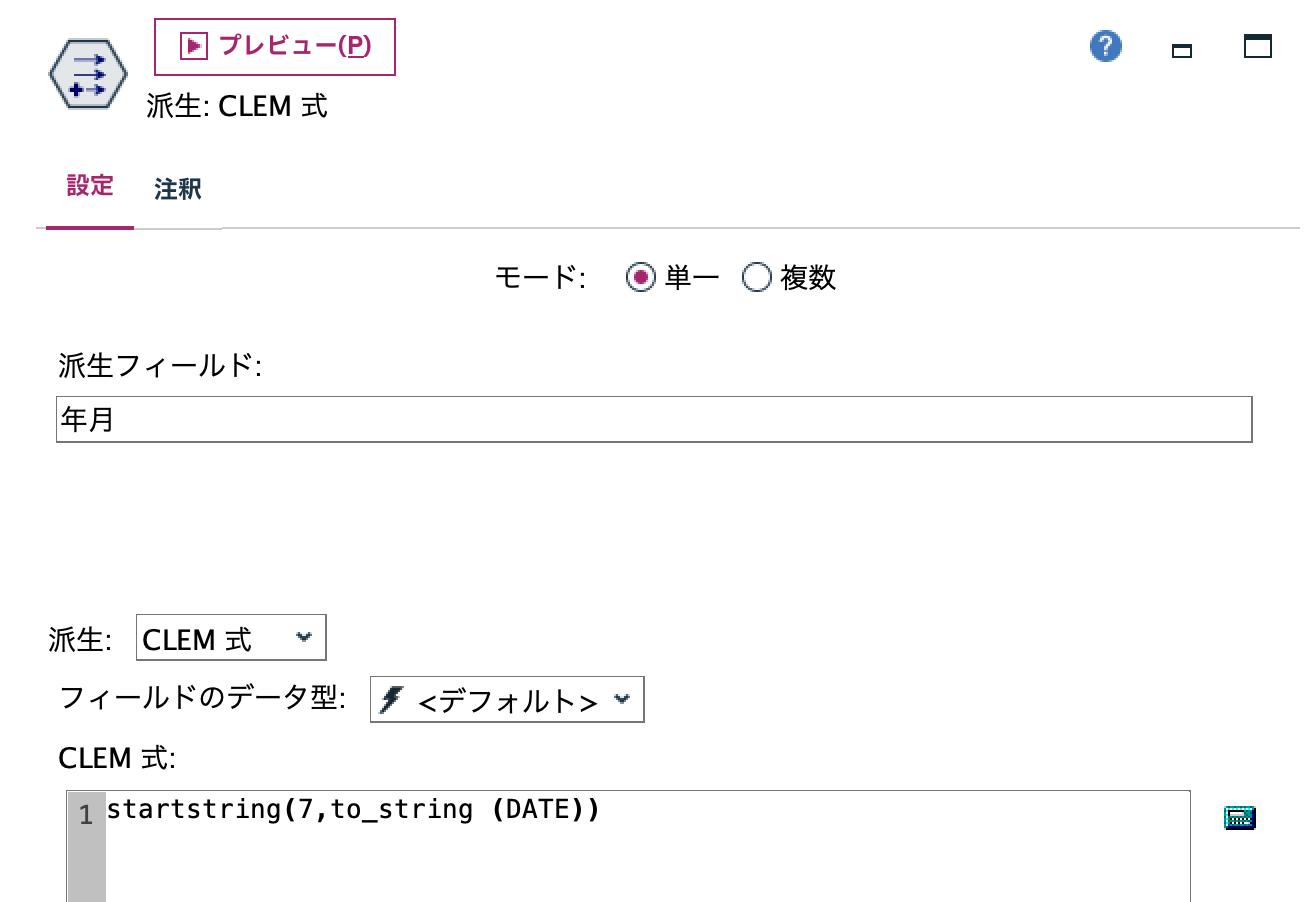 スクリーンショット 2024-09-20 16.05.08.png