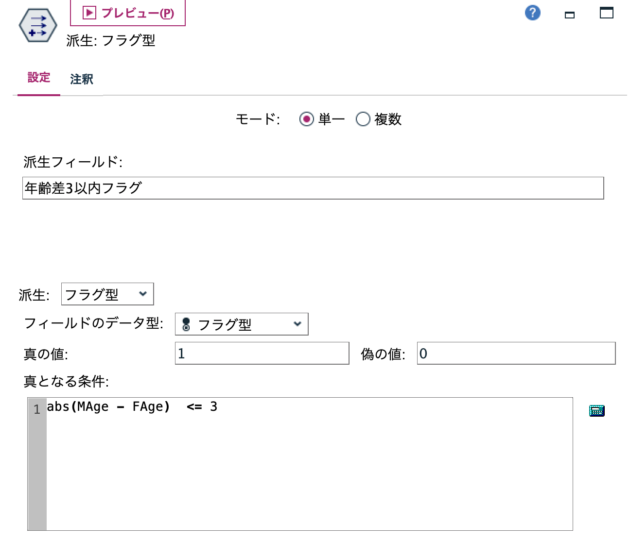 スクリーンショット 2023-11-04 17.20.11.png