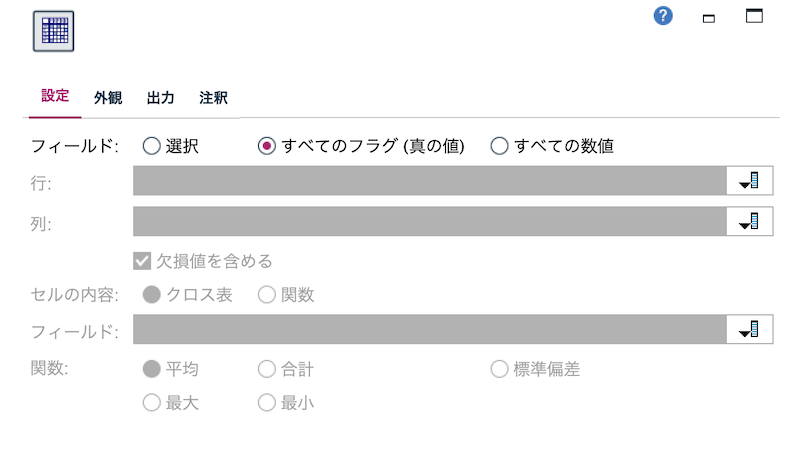 スクリーンショット 2024-01-19 10.37.16.png