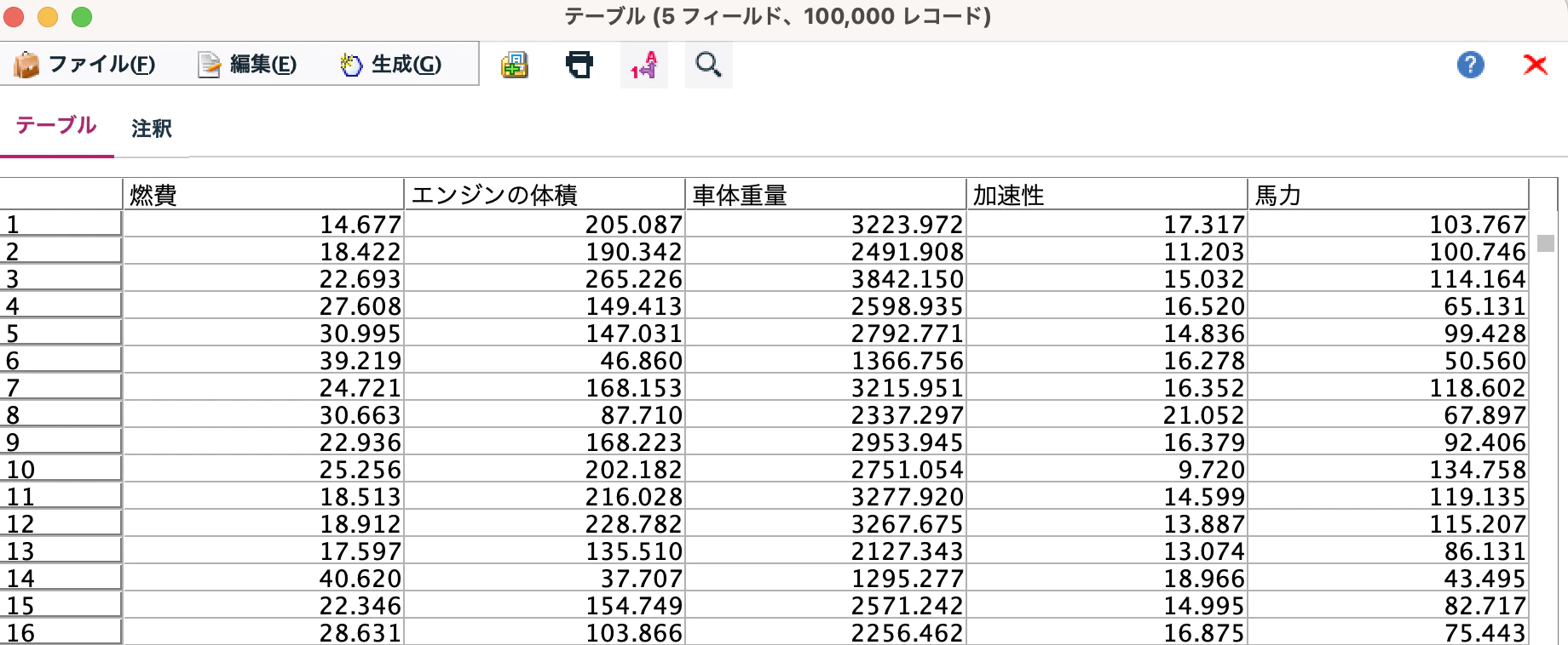 スクリーンショット 2023-06-05 15.53.21.png