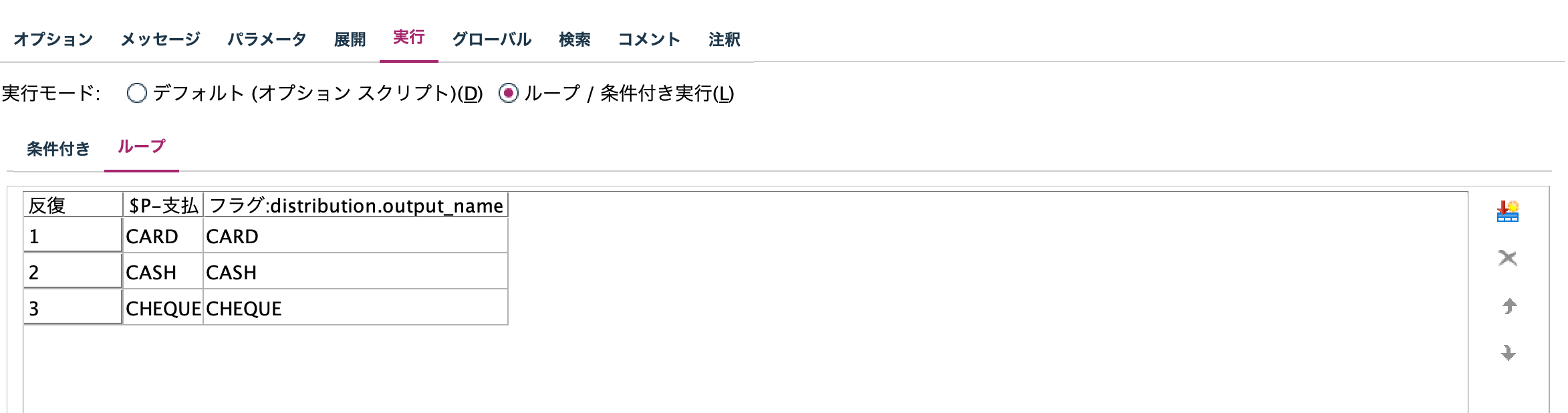 スクリーンショット 2023-03-17 16.36.05.png
