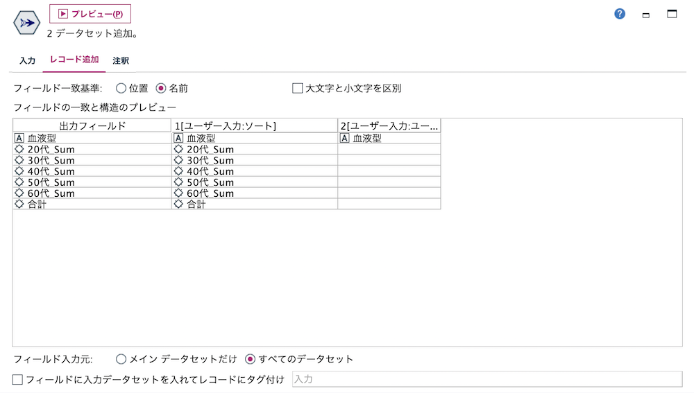 スクリーンショット 2022-12-21 14.52.41.png