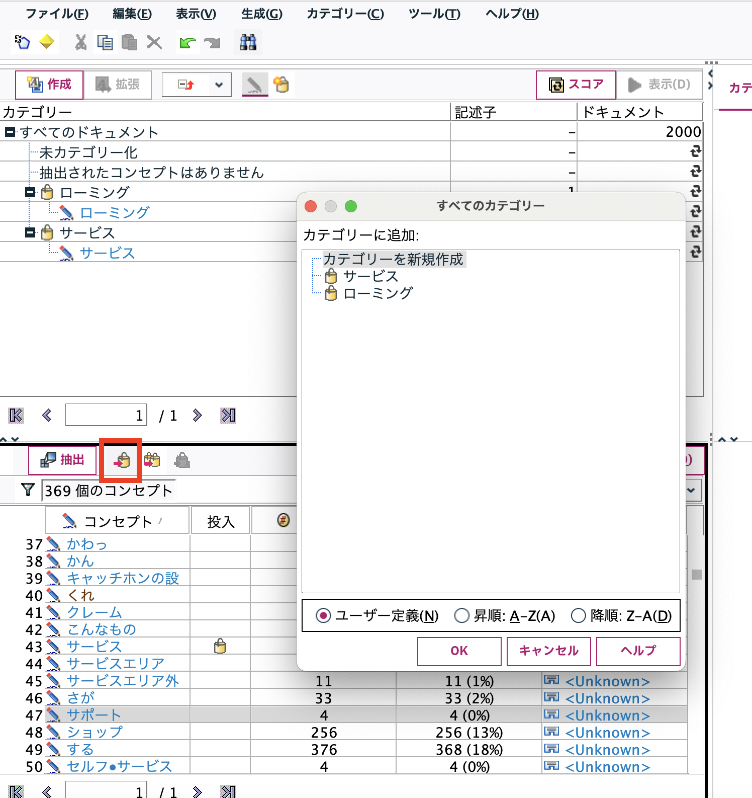 スクリーンショット 2025-01-28 13.53.21.png