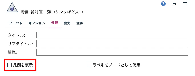 スクリーンショット 2022-02-27 21.38.38.png