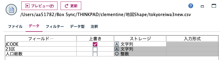 スクリーンショット 2022-03-11 15.26.43.png
