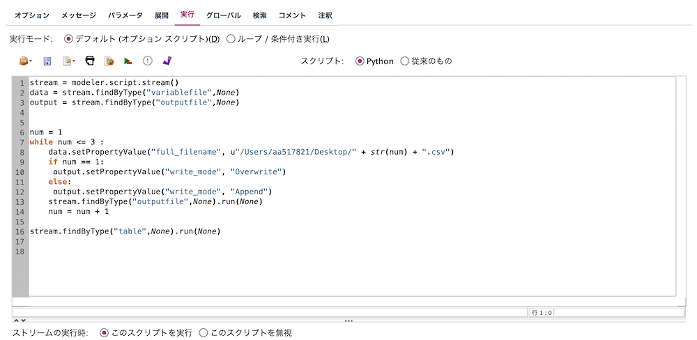 スクリーンショット 2023-04-06 14.59.26.png
