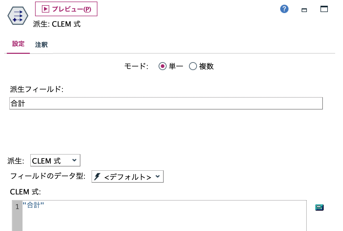 スクリーンショット 2022-07-04 18.21.58.png