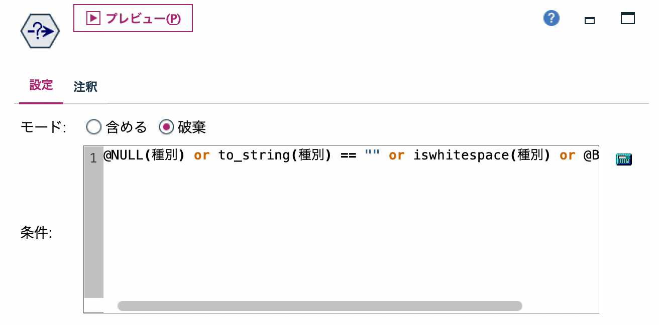 スクリーンショット 2022-07-13 11.58.55.png