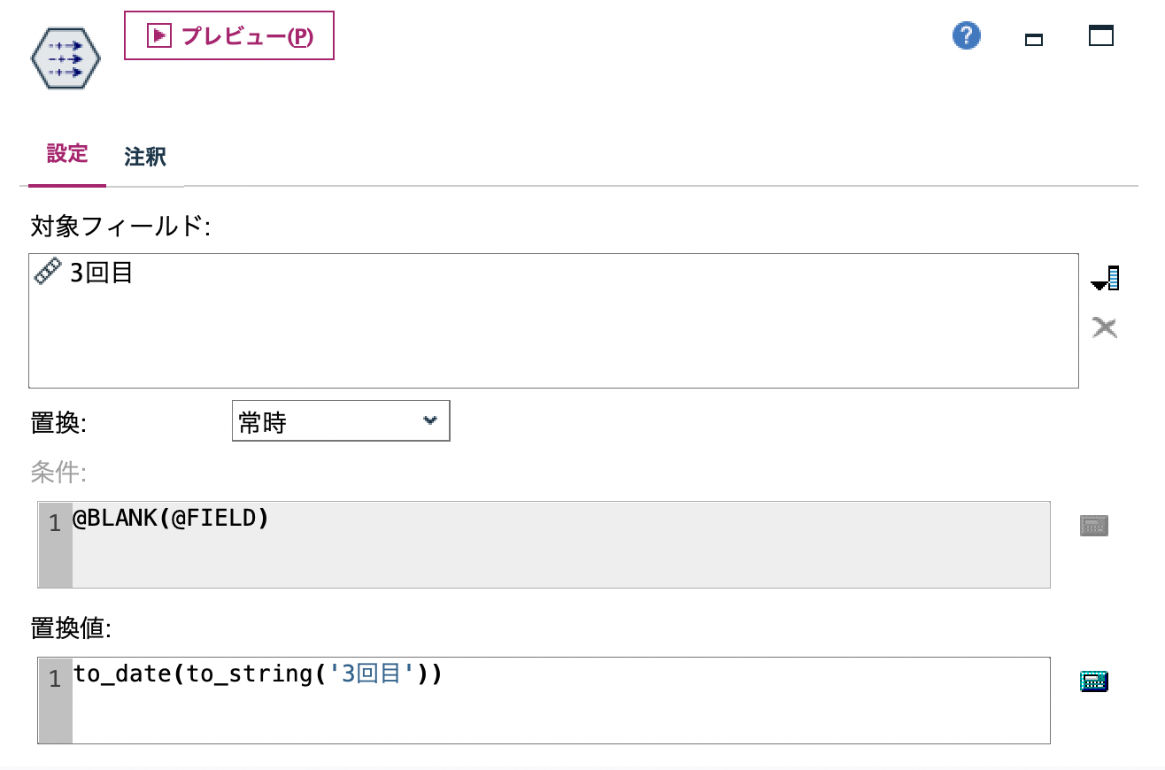 スクリーンショット 2022-07-08 17.33.16.png