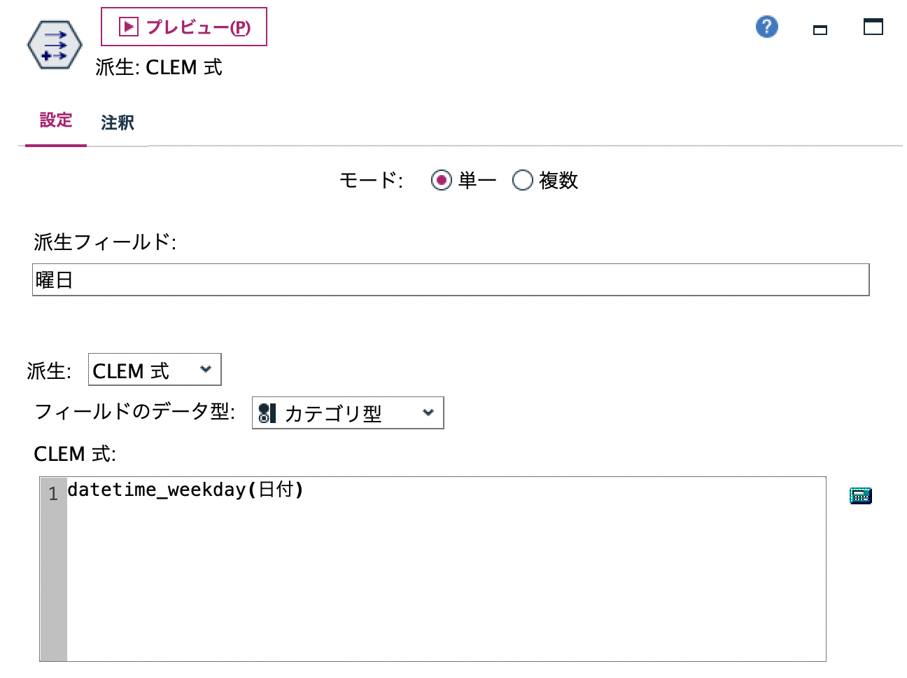 スクリーンショット 2022-06-14 12.59.20.png
