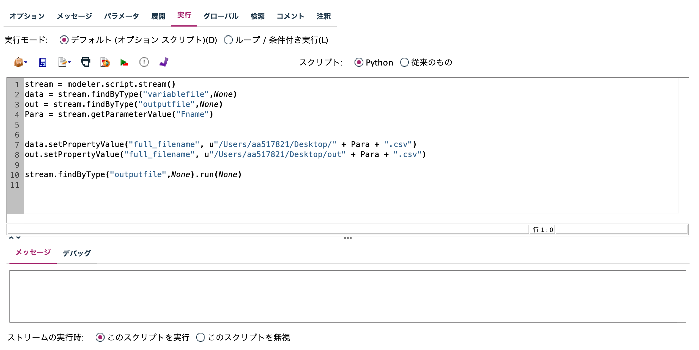 スクリーンショット 2023-10-11 18.58.23.png