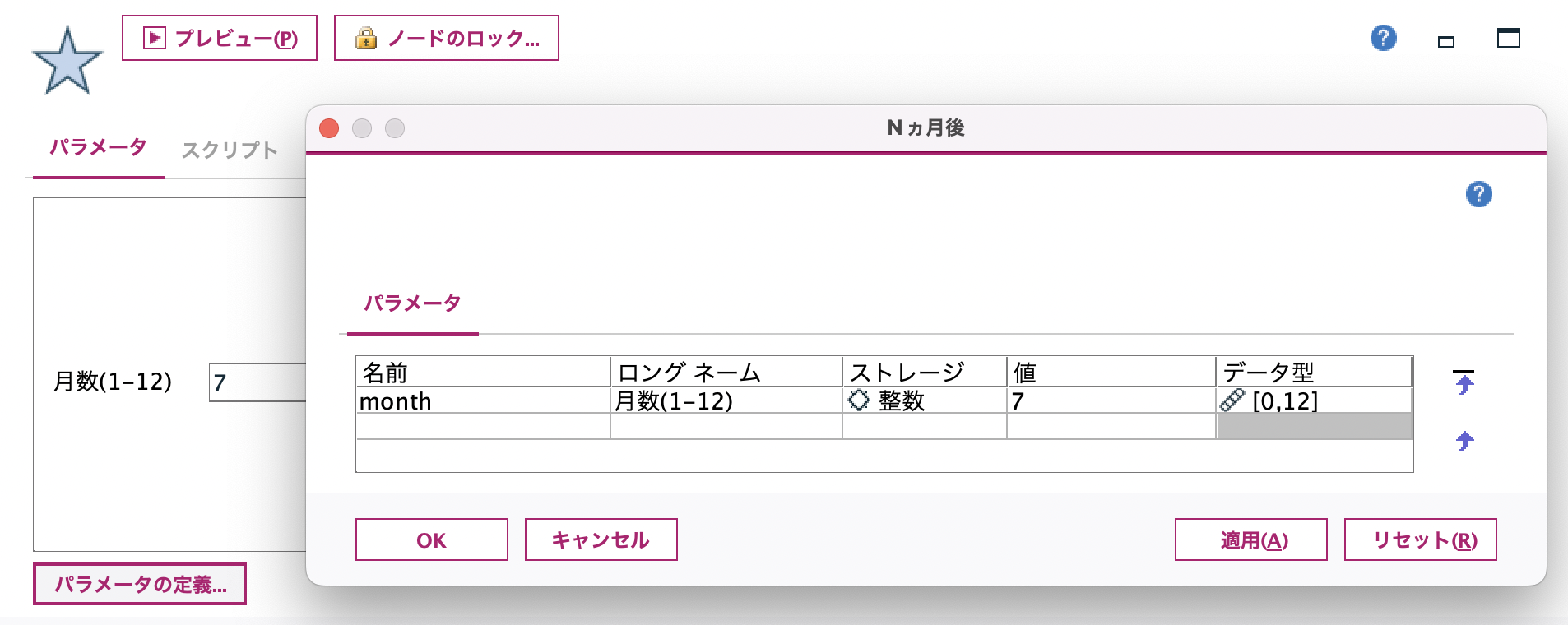 スクリーンショット 2022-06-15 10.02.25.png