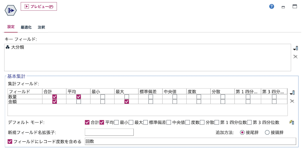 スクリーンショット 2022-12-05 17.47.49.png