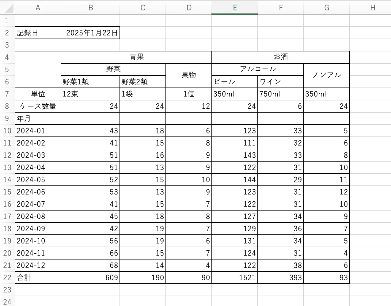 スクリーンショット 2025-09-02 9.49.53.png