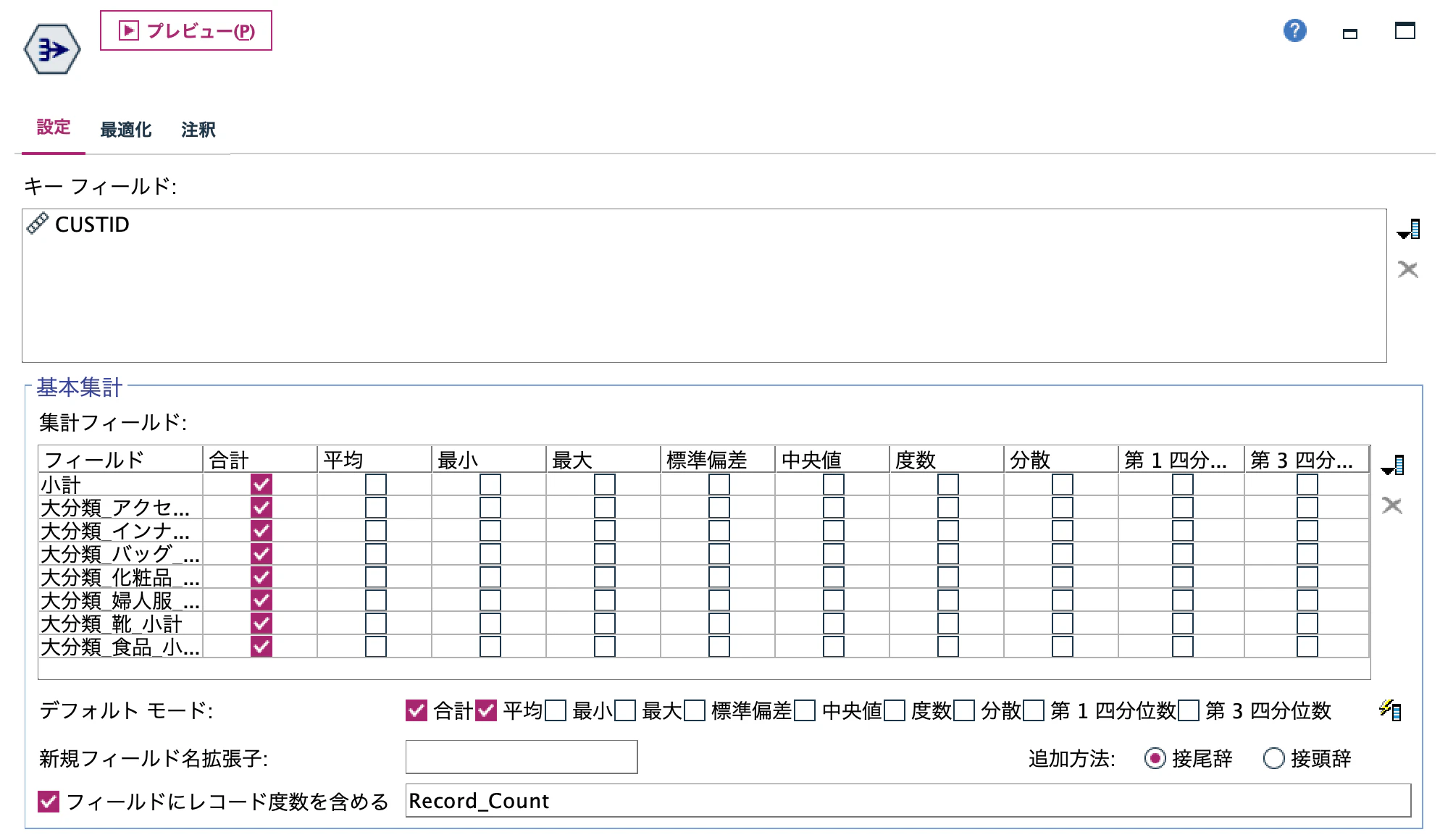 スクリーンショット 2023-06-27 11.23.42.png