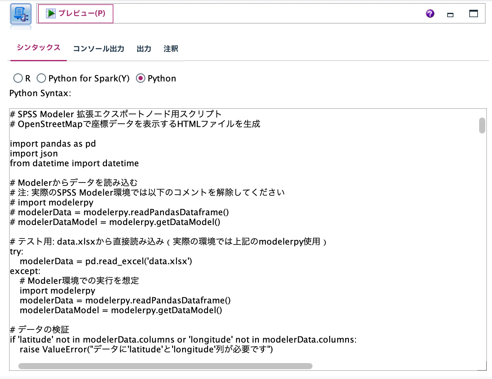スクリーンショット 2026-05-08 16.36.42.png