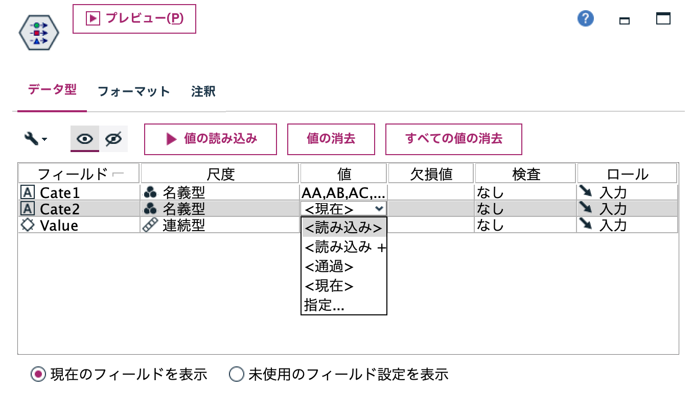 スクリーンショット 2024-10-18 15.51.48.png