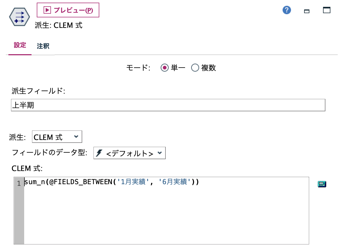 スクリーンショット 2022-06-21 17.40.20.png