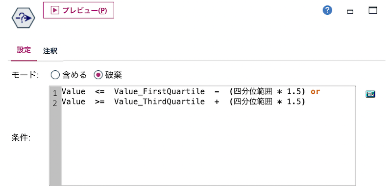 スクリーンショット 2022-10-14 14.10.43.png