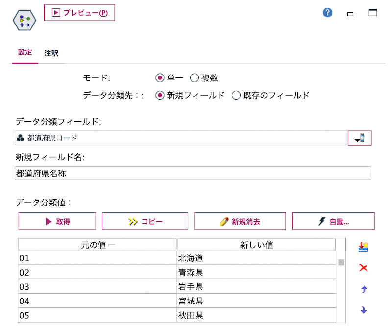 スクリーンショット 2022-08-10 10.00.03.png