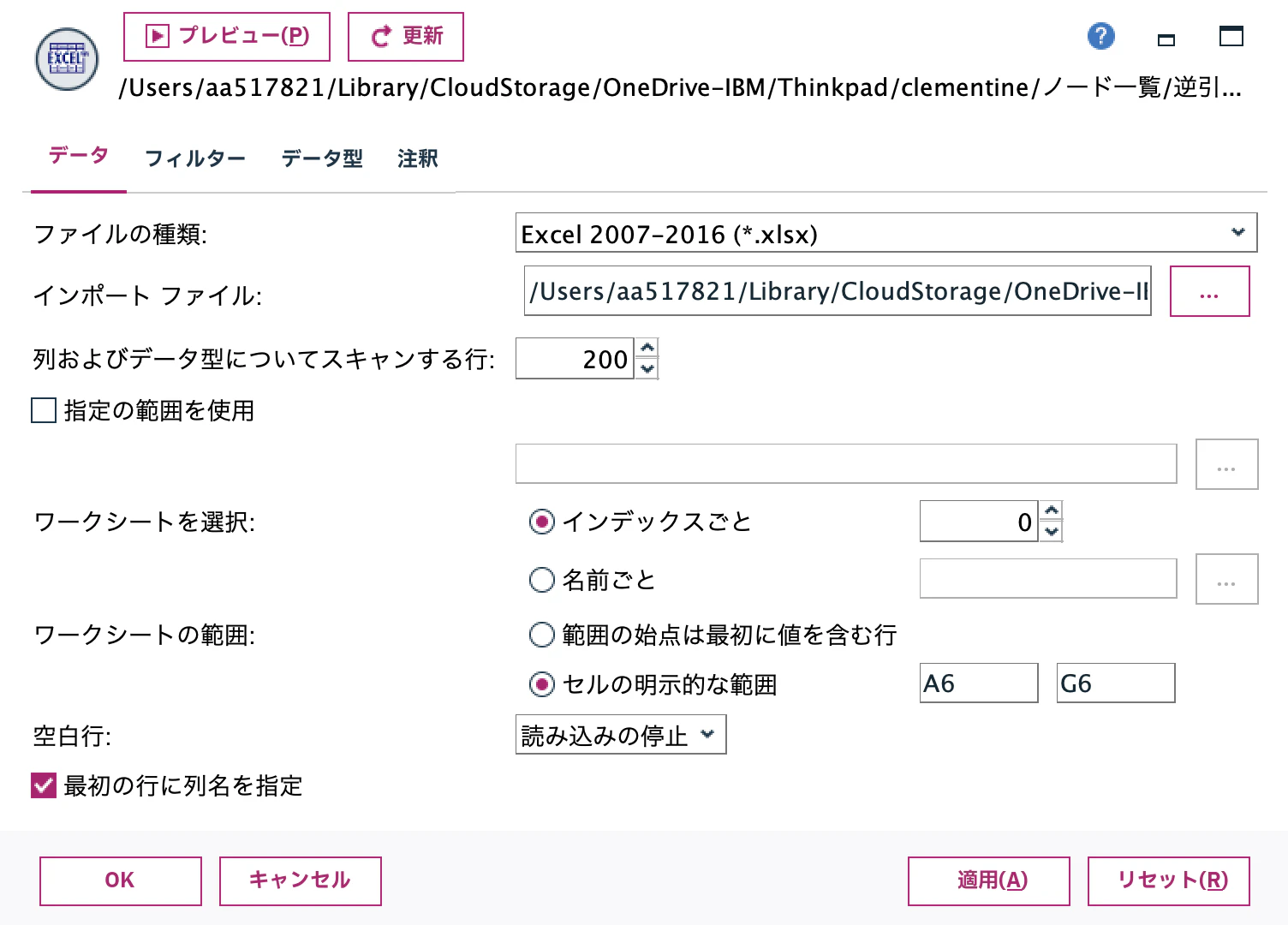 スクリーンショット 2025-09-02 9.36.53.png