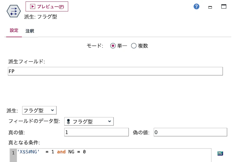 スクリーンショット 2022-08-23 13.49.51.png