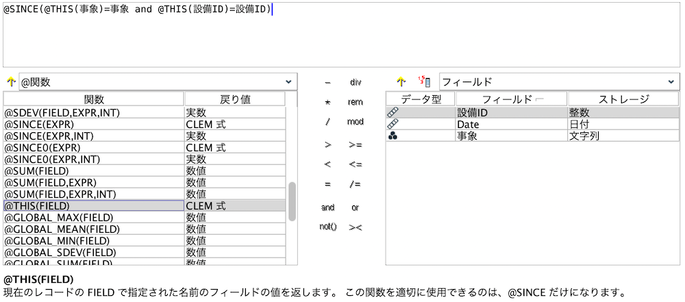 スクリーンショット 2022-08-02 9.39.59.png