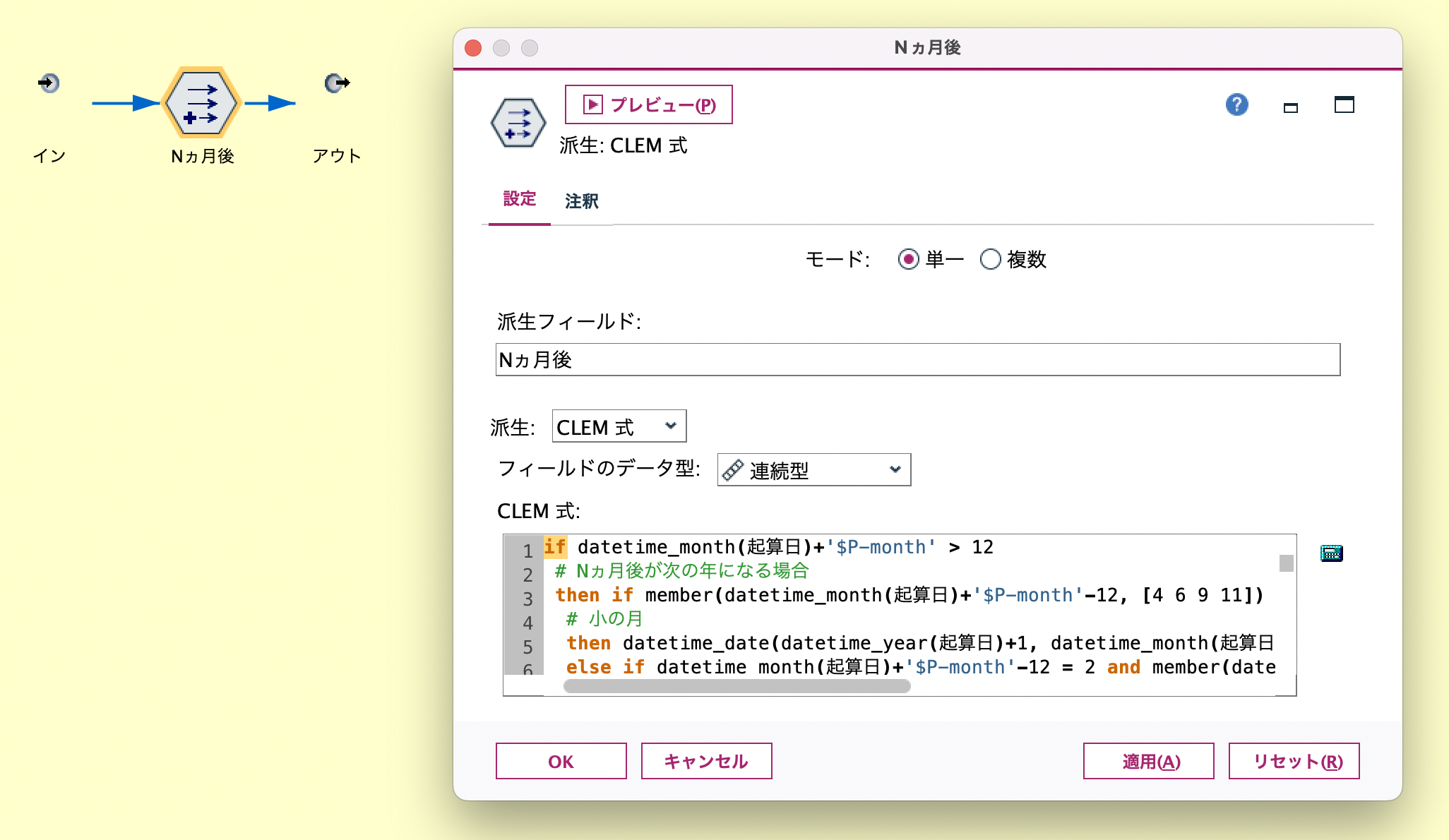 スクリーンショット 2022-06-15 10.04.32.png