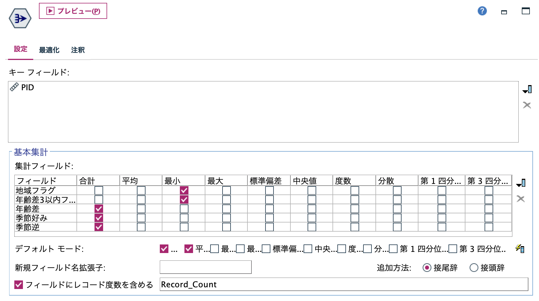 スクリーンショット 2023-11-04 17.22.20.png