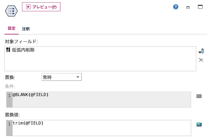 スクリーンショット 2022-08-09 10.46.25.png