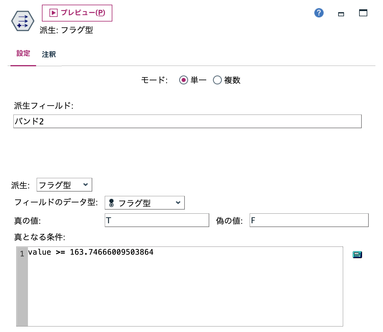 スクリーンショット 2024-05-07 9.01.51.png