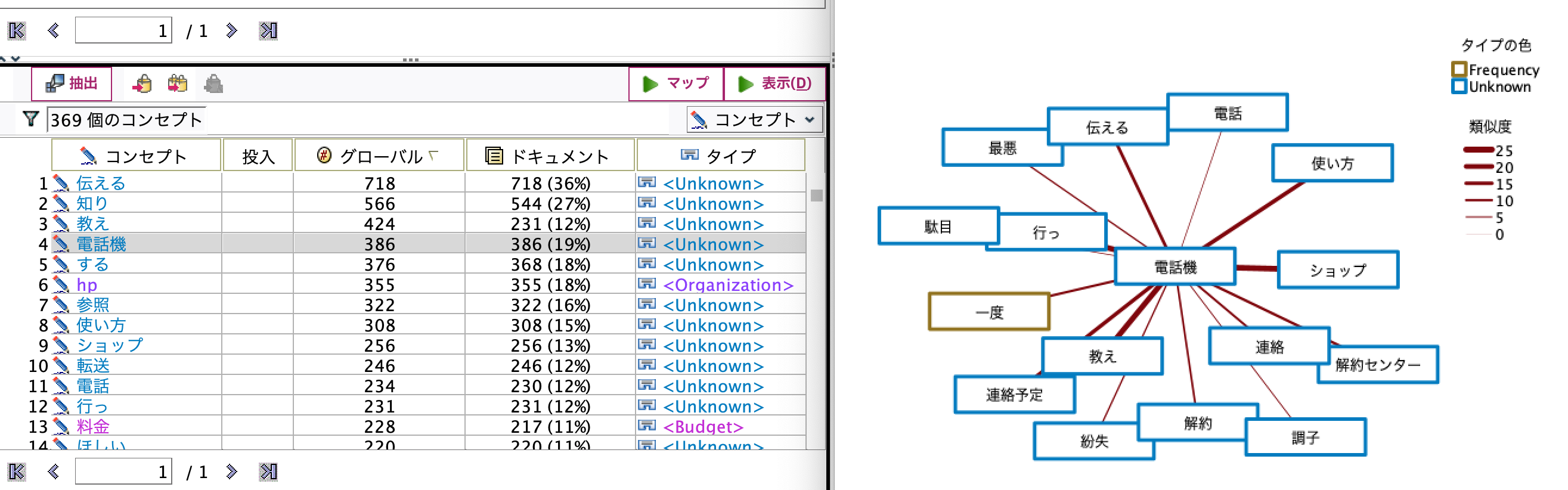 スクリーンショット 2024-12-24 8.34.37.png