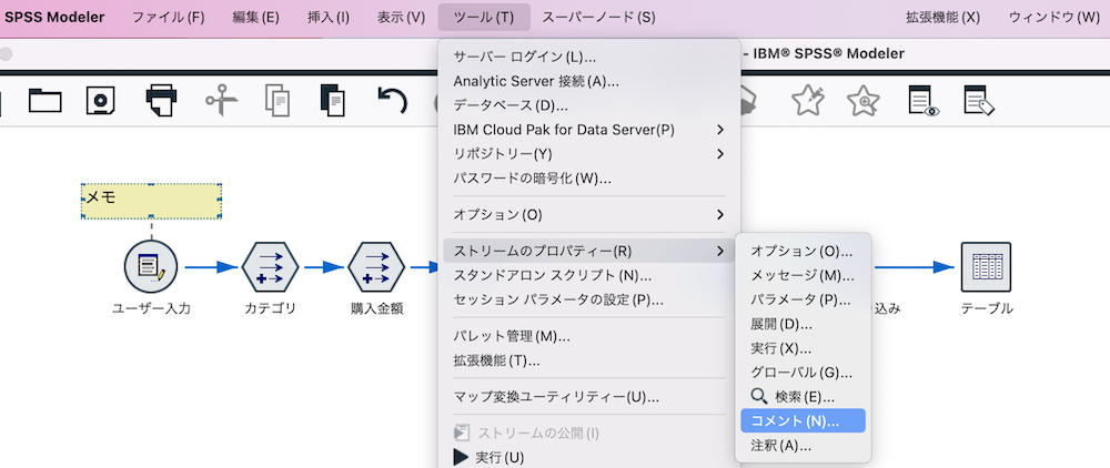 スクリーンショット 2022-10-03 13.07.33.png
