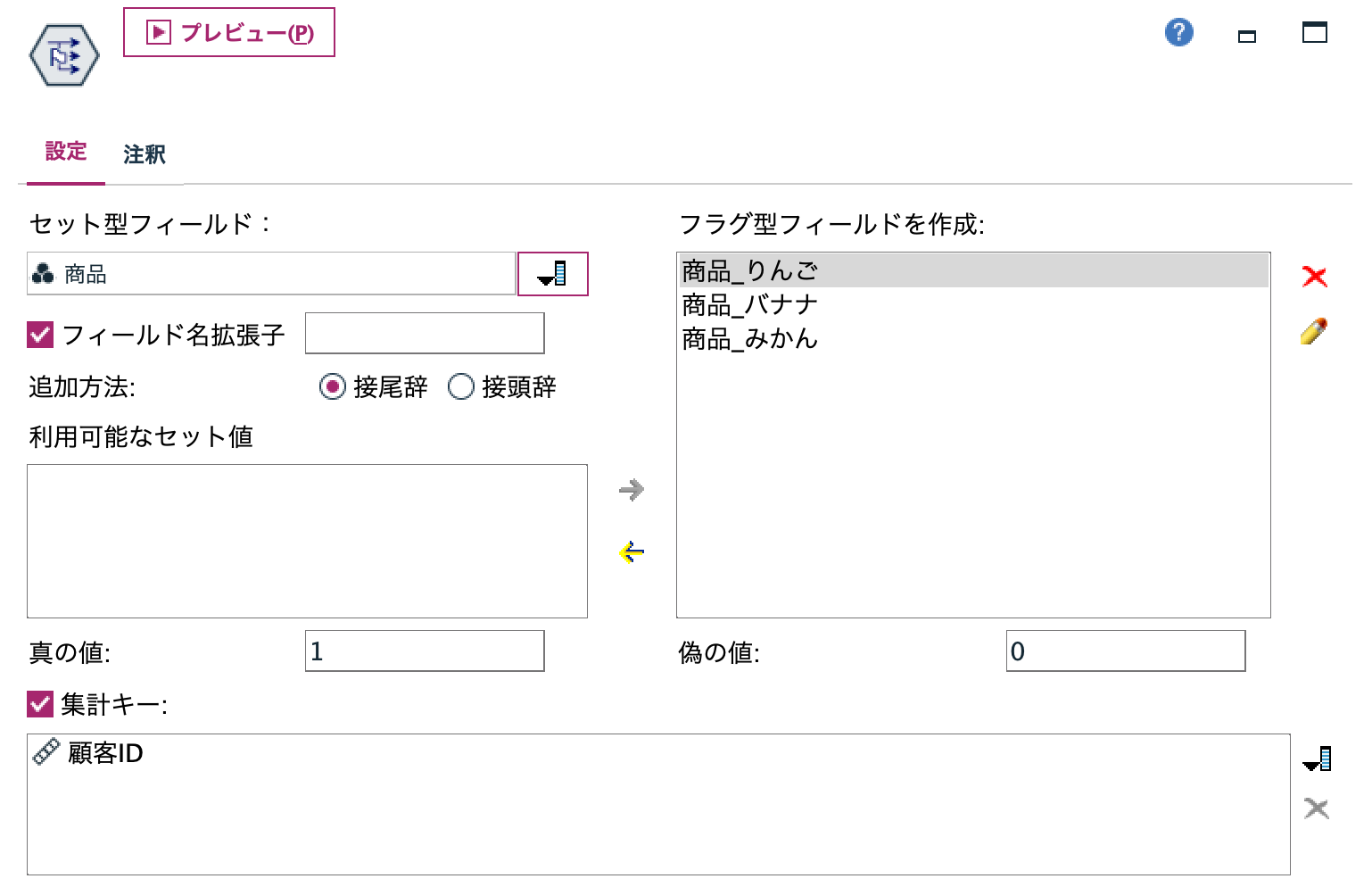 スクリーンショット 2022-07-01 11.23.31.png