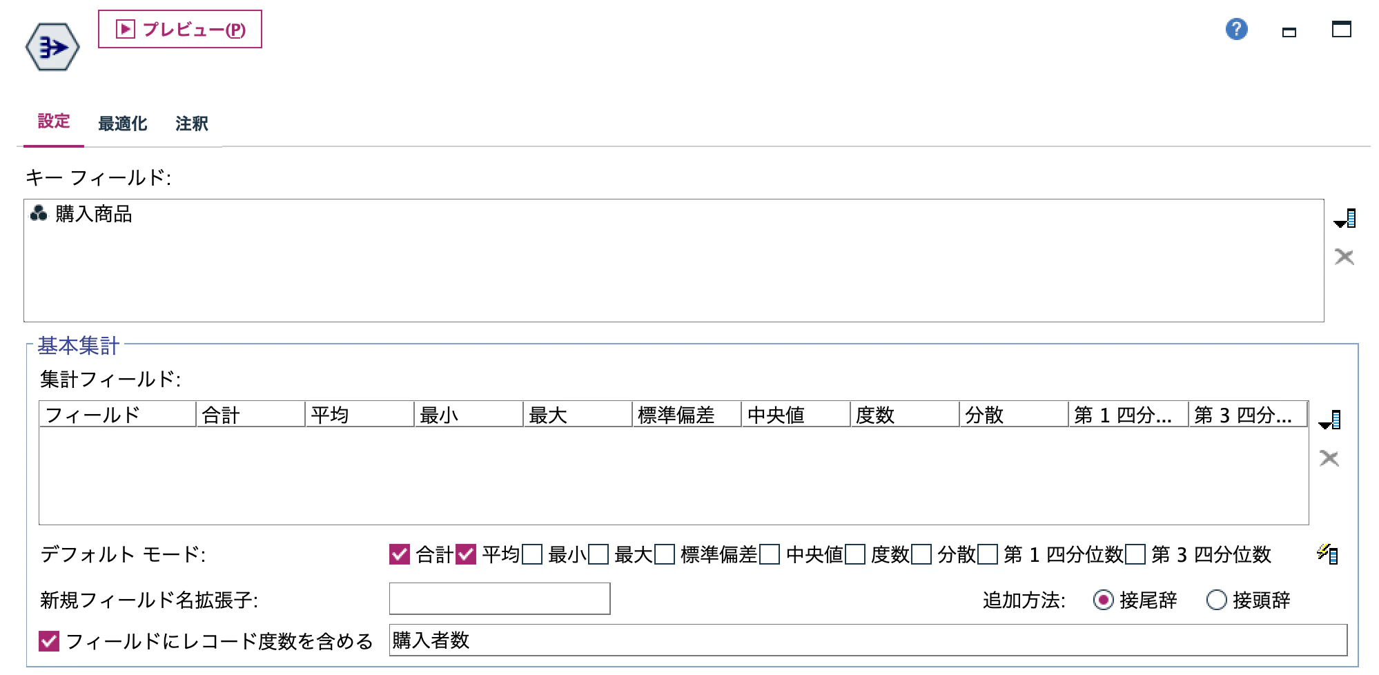 スクリーンショット 2023-09-20 9.33.15.png