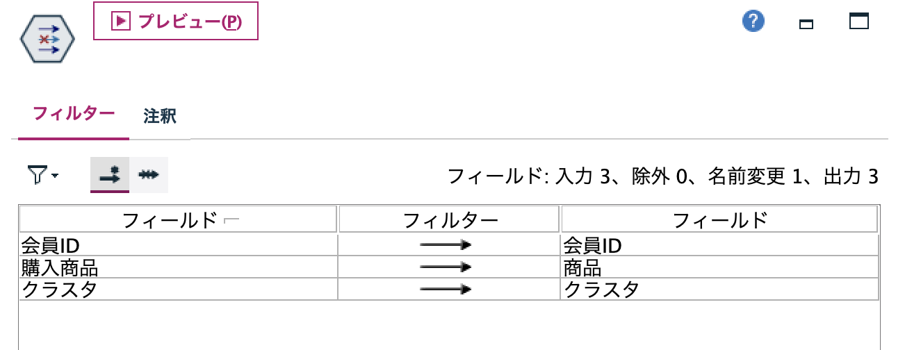 スクリーンショット 2023-12-12 17.22.35.png