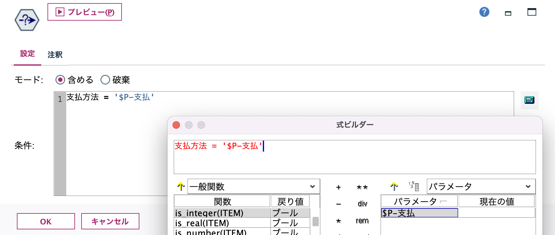 スクリーンショット 2023-03-17 16.06.51.png