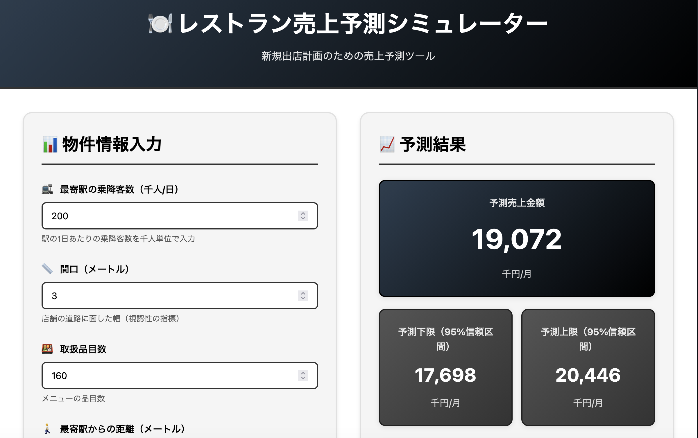 スクリーンショット 2026-02-09 11.49.57.png