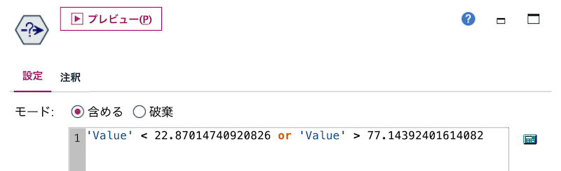 スクリーンショット 2022-10-14 18.31.17.png