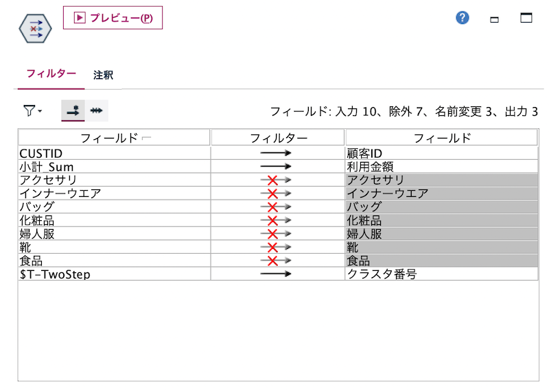 スクリーンショット 2022-08-03 9.52.25.png