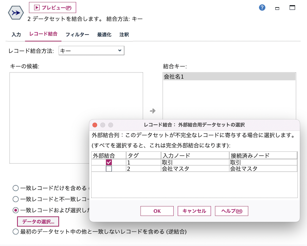 スクリーンショット 2022-08-10 15.21.54.png