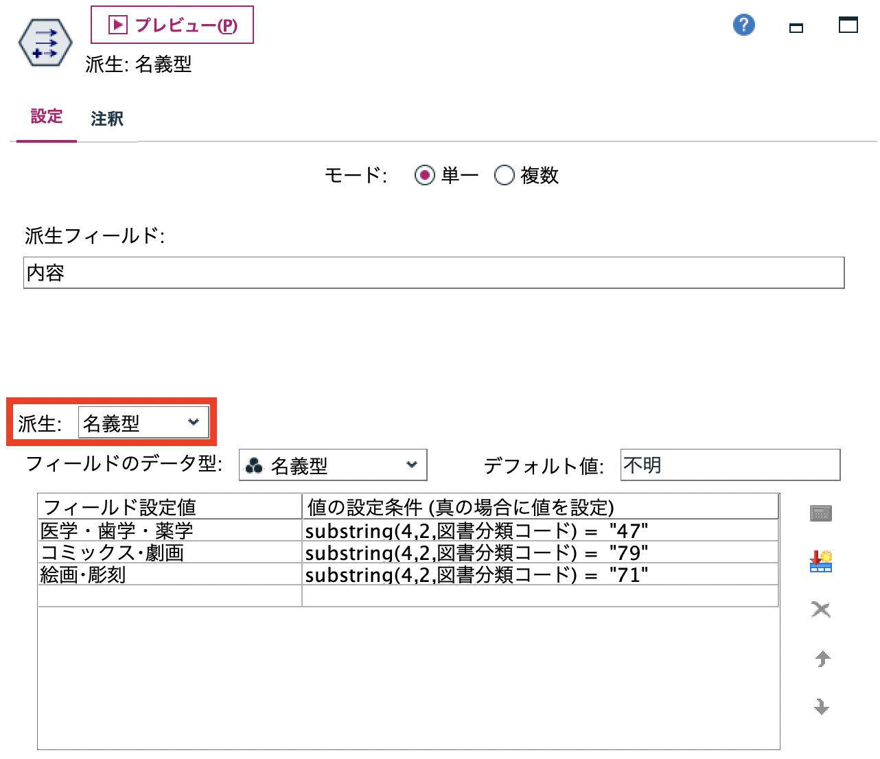 スクリーンショット 2022-06-17 10.07.37.png